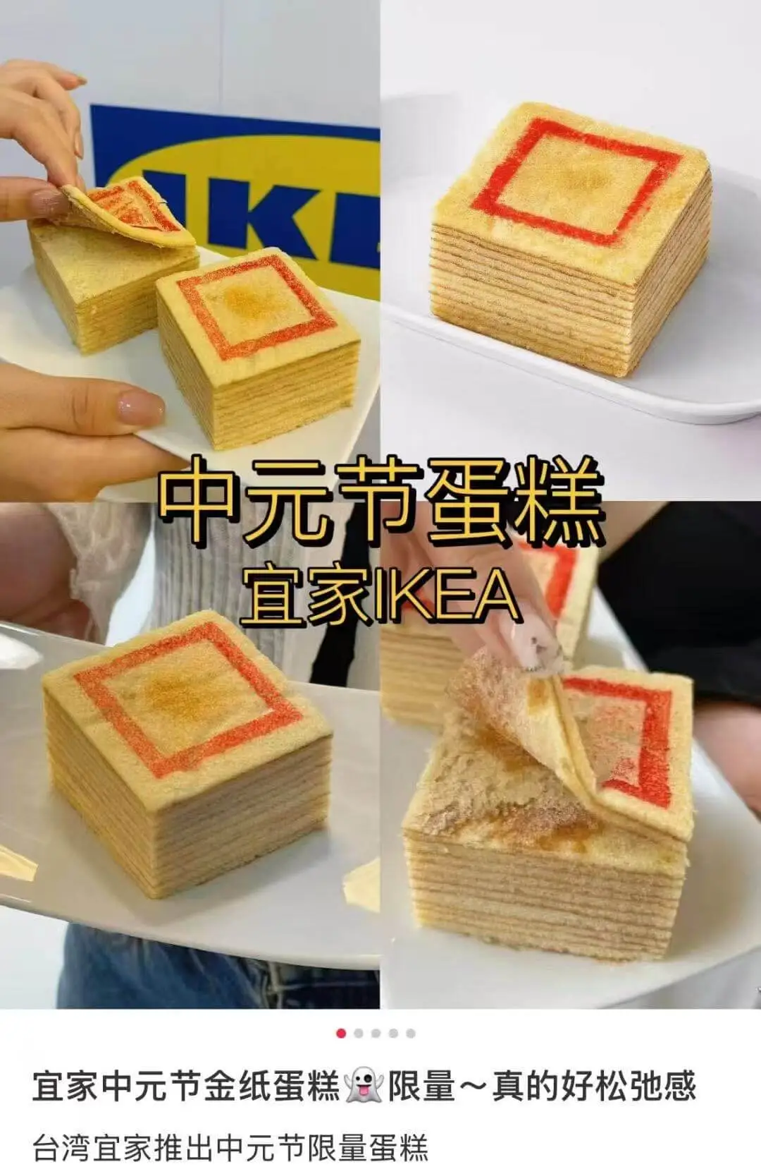 宜家这...