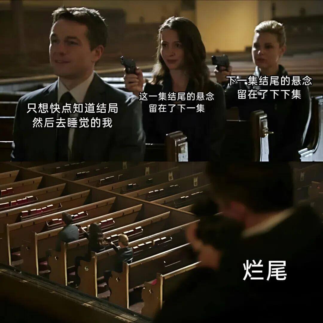 下一集结尾的悬念这一集结尾的悬念留在了下下集只想快点知道结局