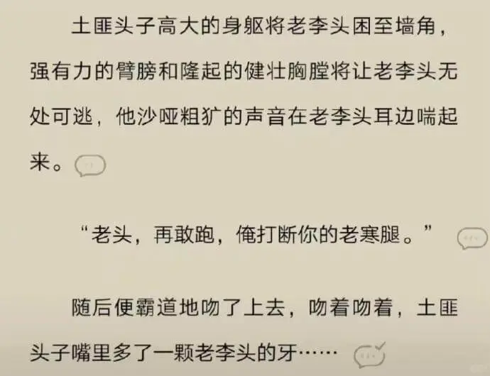 网上冲浪有时候真的挺无奈的‼️