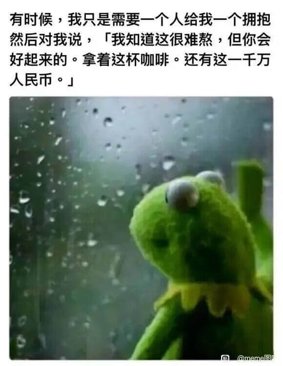 有时候，我只是需要一个人给我个拥抱然后对我说，「我知道这很难