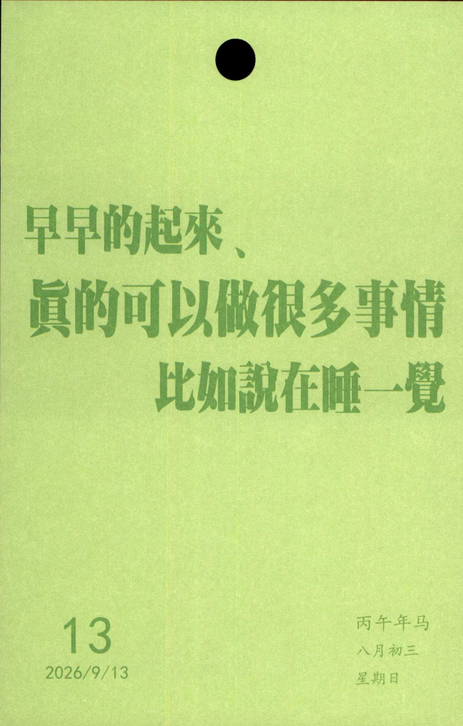 梗图