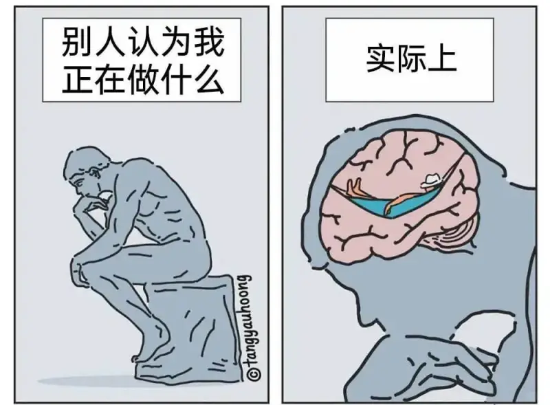 梗图