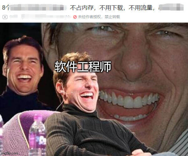 87不占内存，不用下载，不用流量。①未经作者授权，蒙山转载。