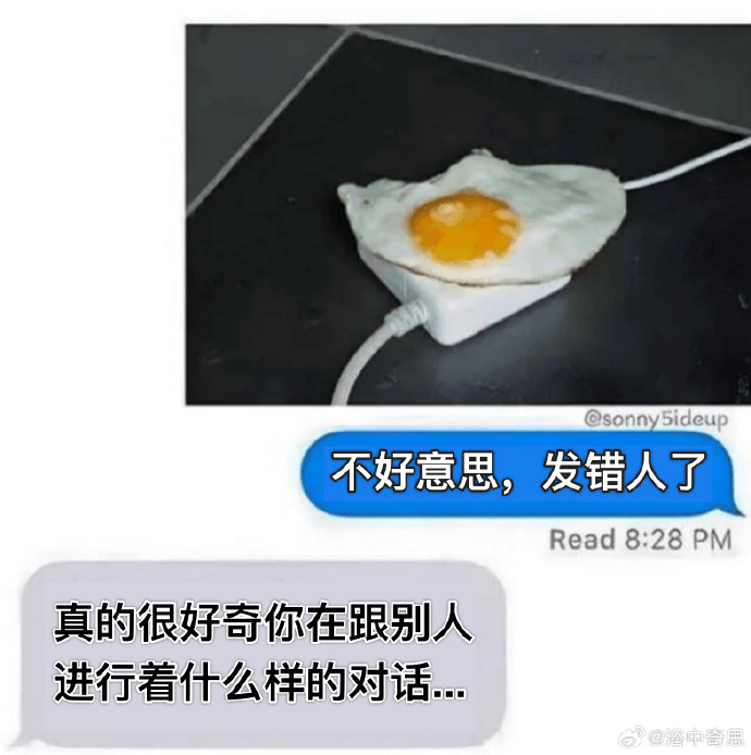@sonny5ideup不好意思，发错人了Read8:28P
