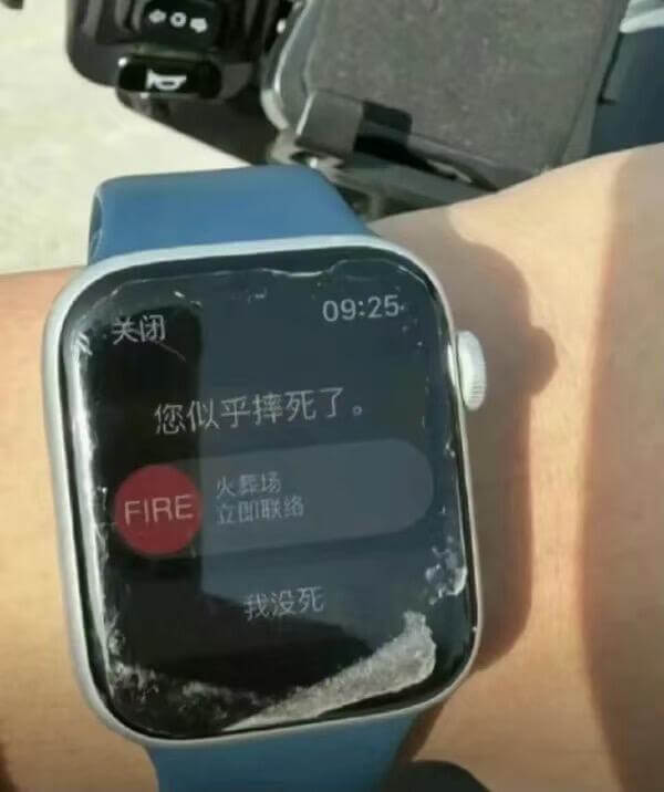 09:25.关闭您似乎摔死了火民场FIRE立印联络我没死