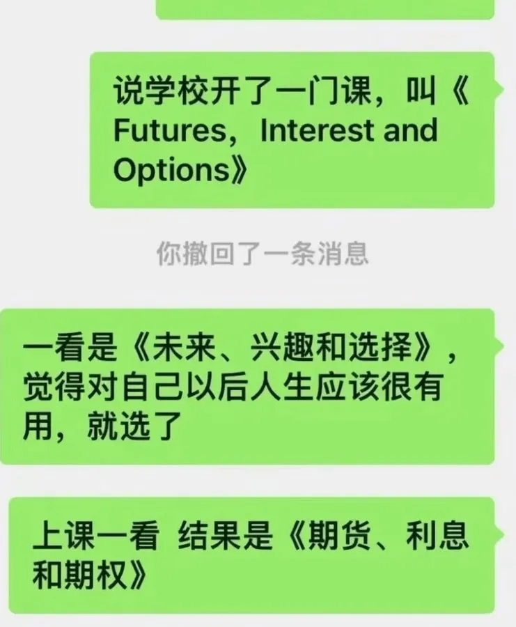 说学校开了一门课，叫《Futures,Interestand
