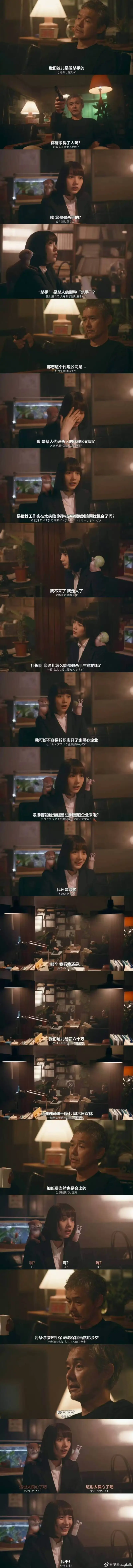 我们这儿是做杀手的专一L屋七你能杀得了人吗？找前人一世之人の