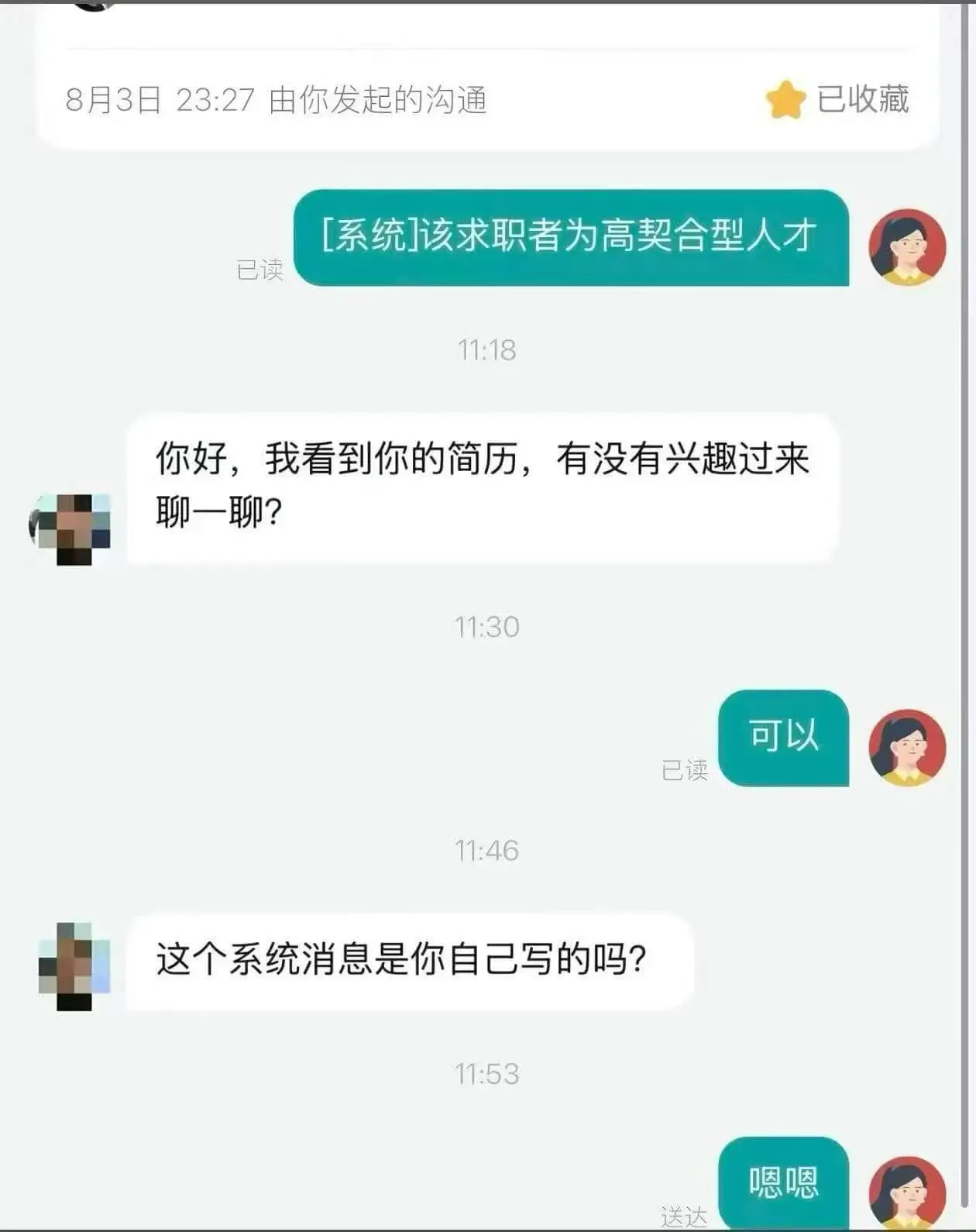 梗图