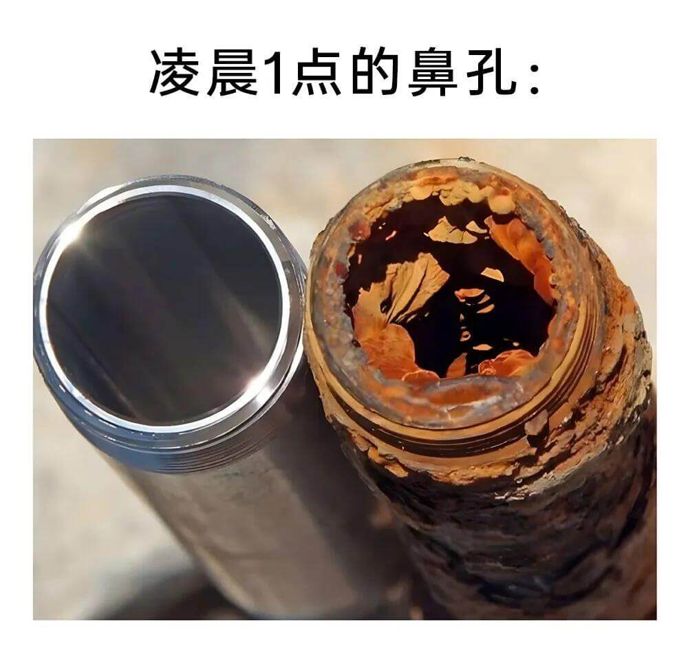 凌晨1点的鼻孔：
