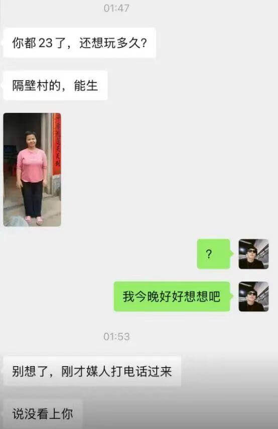 0147你都23了，还想玩多久？隔壁村的，能生。我今晚好好想
