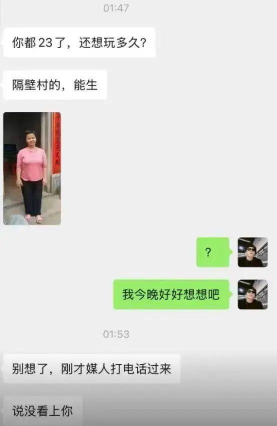 0147你都23了，还想玩多久？隔壁村的，能生。我今晚好好想