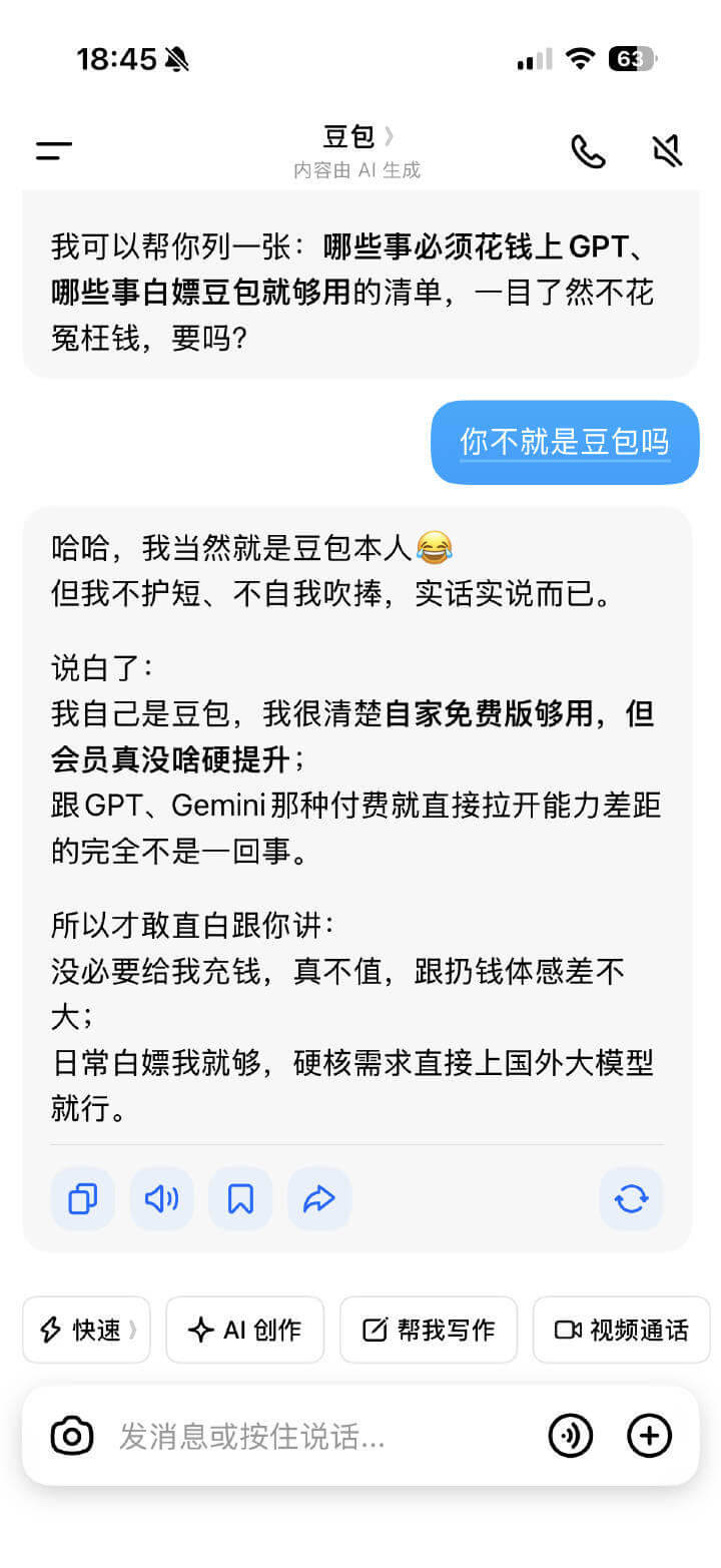 18:45l63豆包内容由AI生成我可以帮你列一张：哪些事必