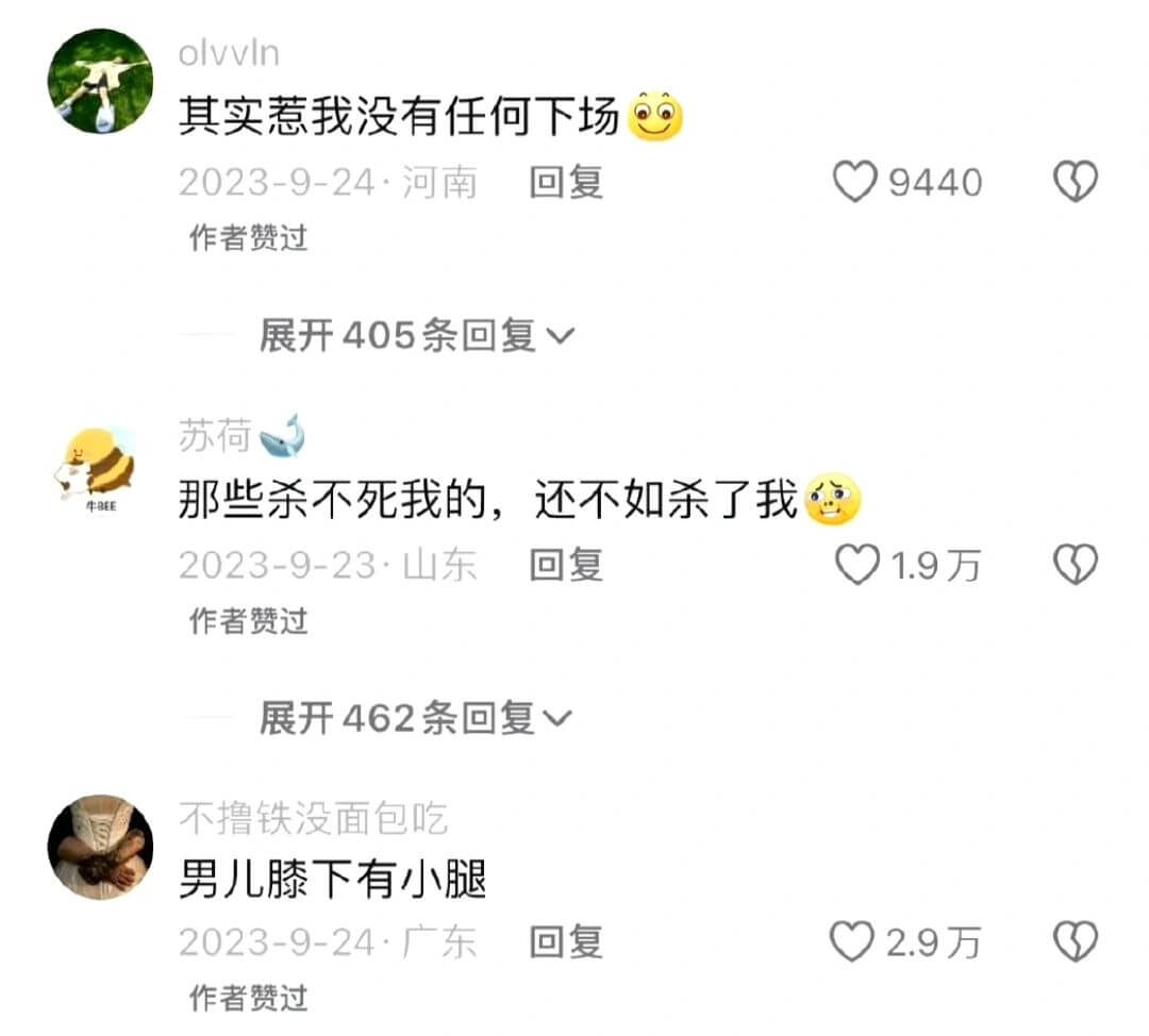 olvvln其实惹我没有任何下场2023-9-24·河南回复