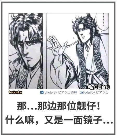 日语金包bokctoophotoby七y力の卵国odaiby