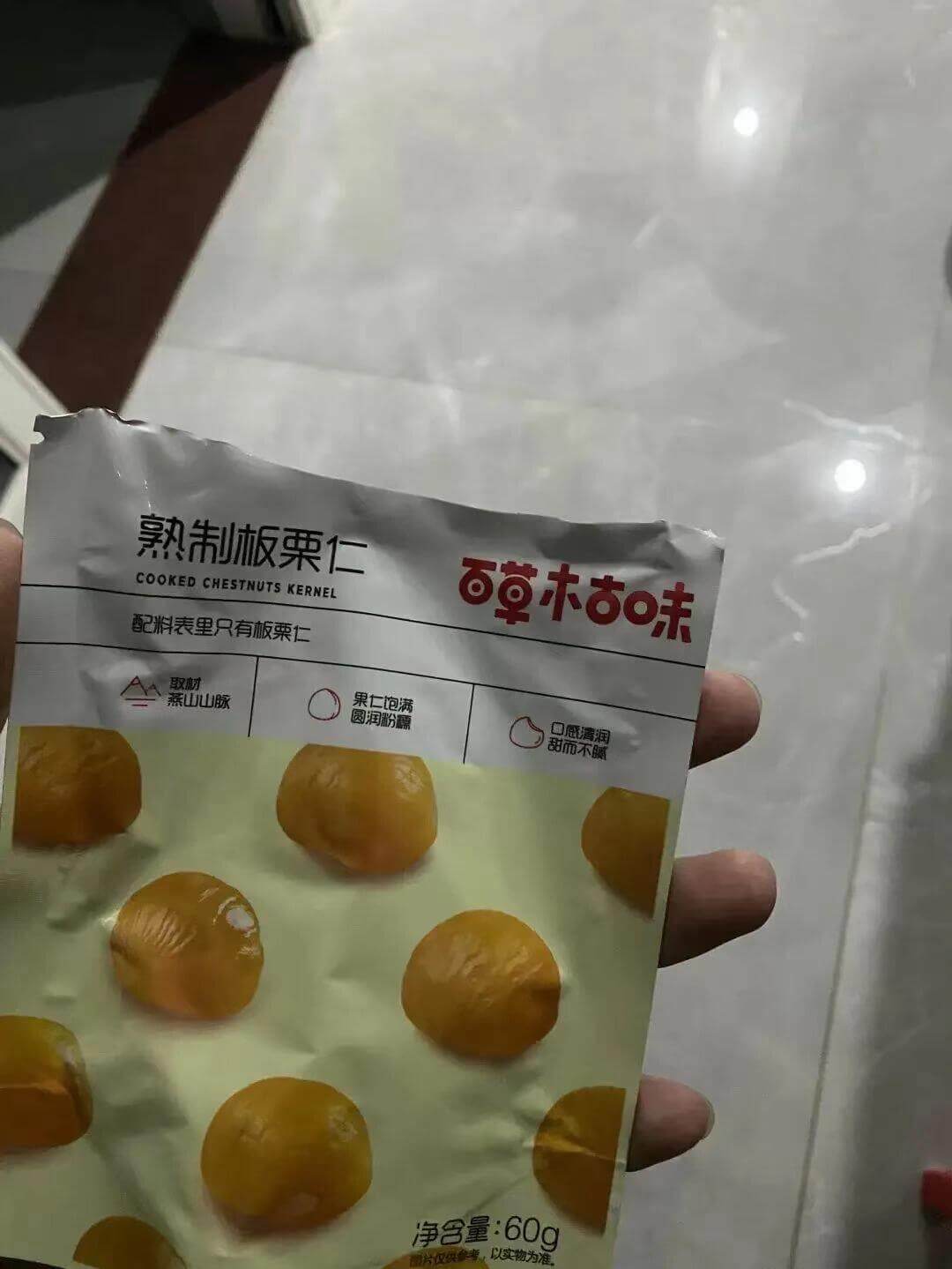 熟制板栗仁百莫木味COOKEDCHESTNUTSKERNEL