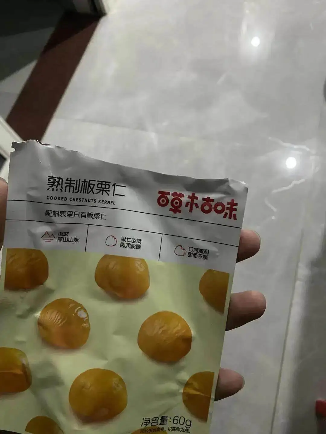 熟制板栗仁百莫木味COOKEDCHESTNUTSKERNEL