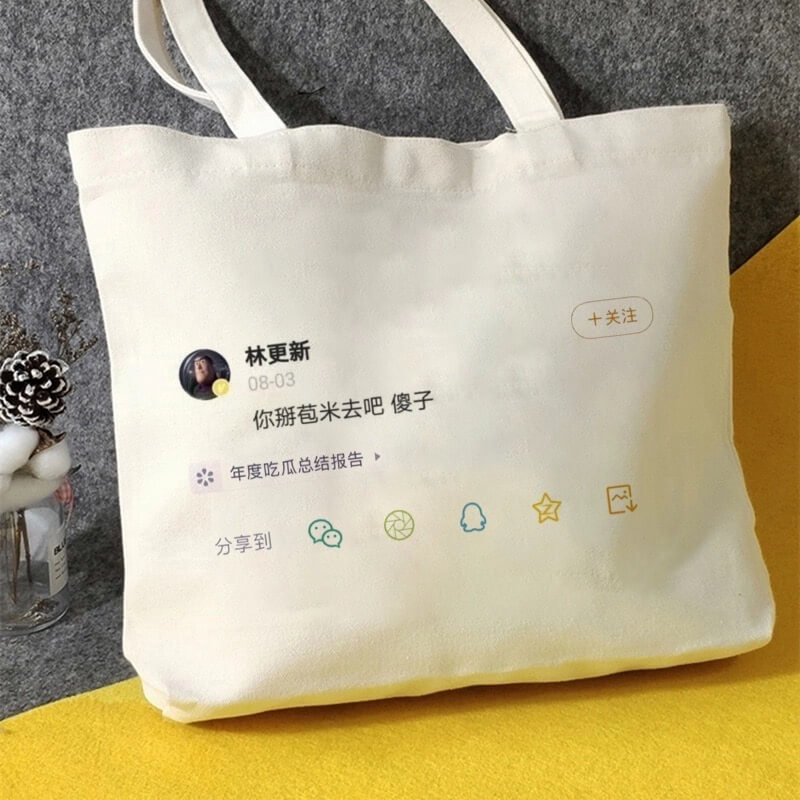 十关注林更新08-03你斑苞米去吧傻子年度吃瓜总结报告分享到