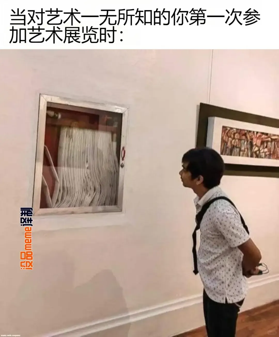 当对艺术一无所知的你第一次参加艺术展览时：没品meme译制
