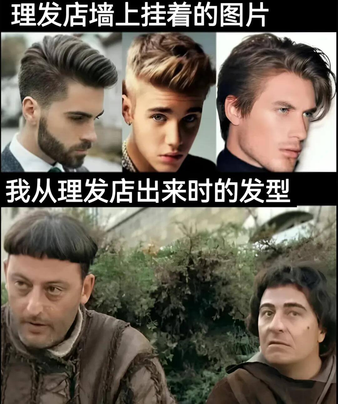 理发店墙上挂着的图片我从理发店出来时的发型