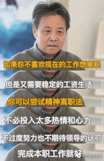 如果你不喜欢现在的工作想离职但是又需要稳定的工资生活你可以尝