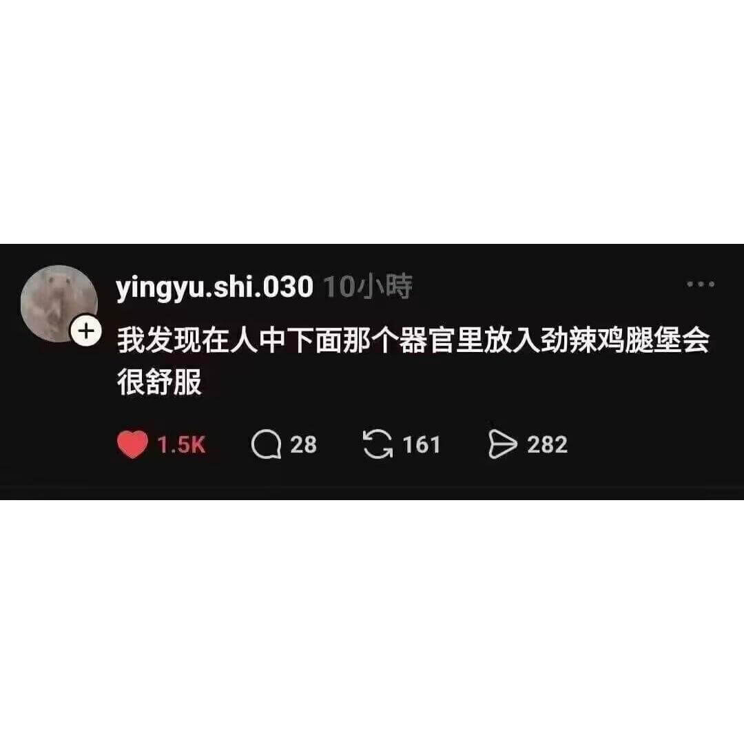 yingyu.shi.03010小时我发现在人中下面那个器官