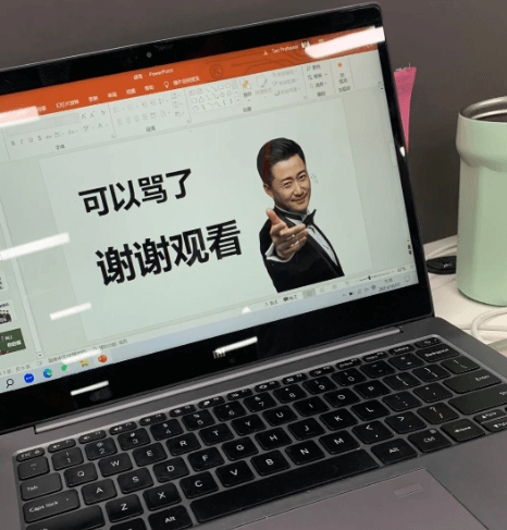 可以骂了。谢谢观看。