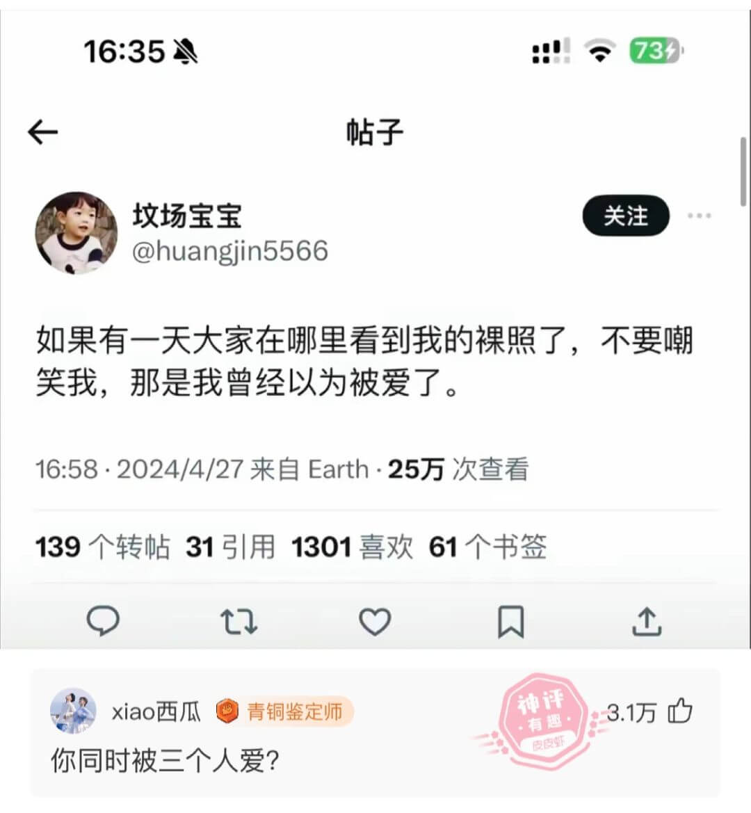 16:354731帖子坟场宝宝关注@huangjin5566