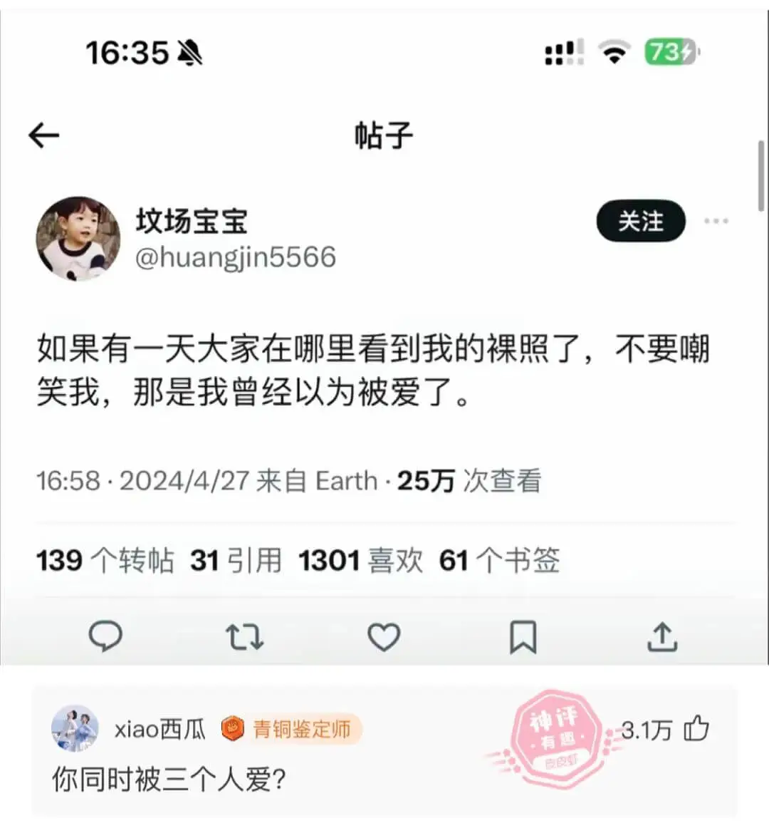 16:354731帖子坟场宝宝关注@huangjin5566