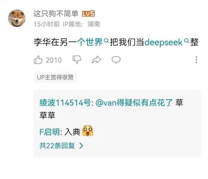 这只狗不简单15小时前IP属地：湖南李华在另一个世界Q把我们