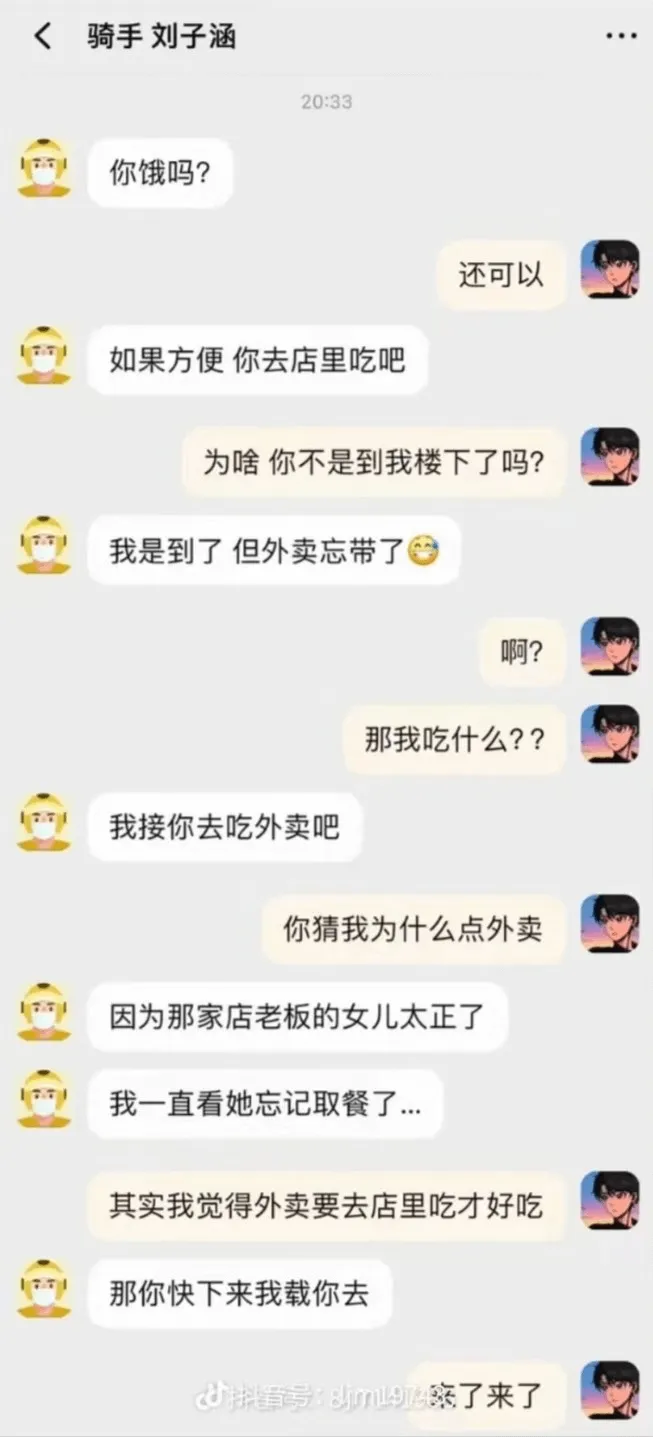 你饿吗?还可以。如果方便,你去店里吃吧。为啥你不是到我楼下了
