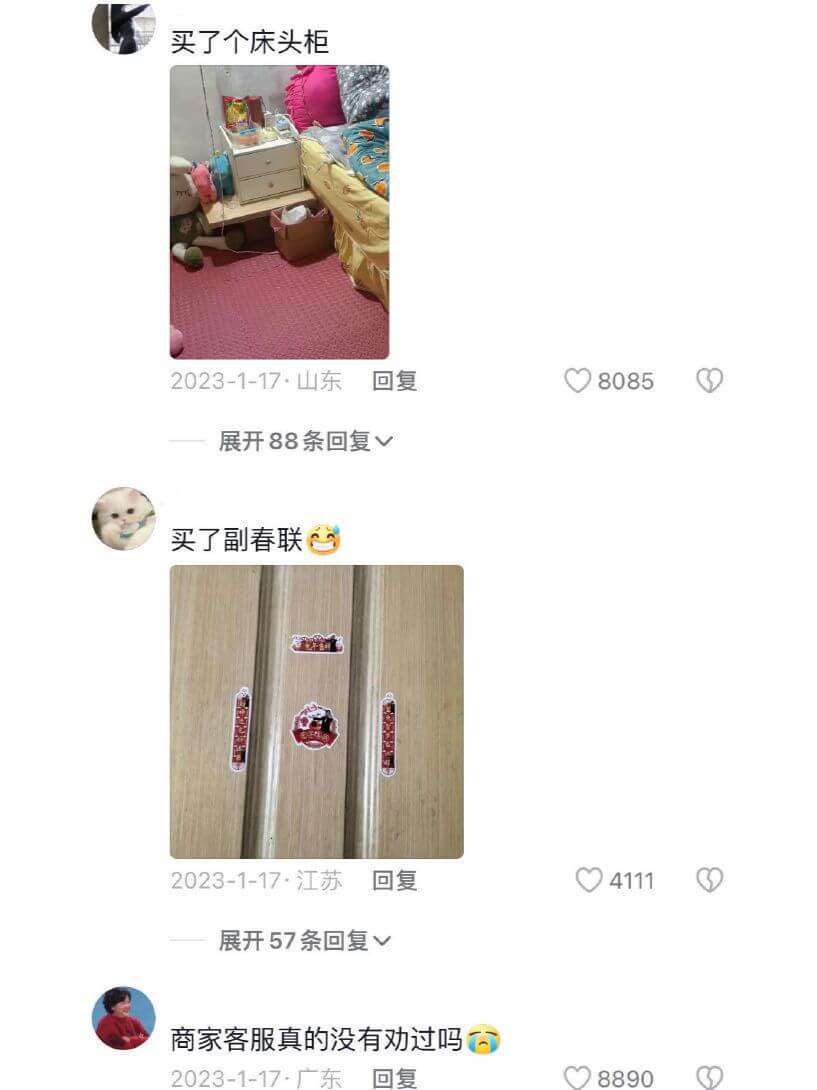 买了个床头柜2023-1-17·山东回复8085展开88条回