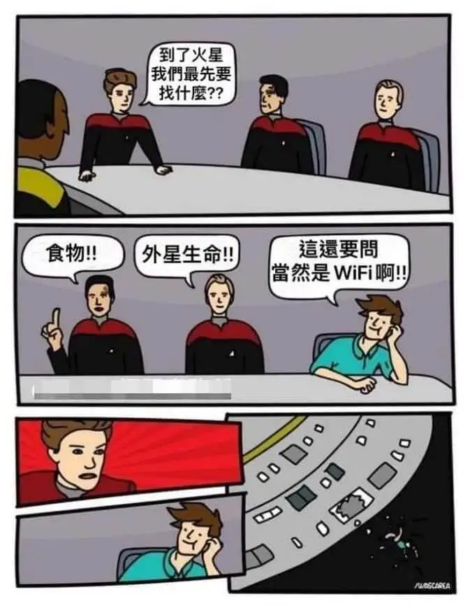 到了火星我們最先要找什麼??這還要問，食物!!外星生命!!當