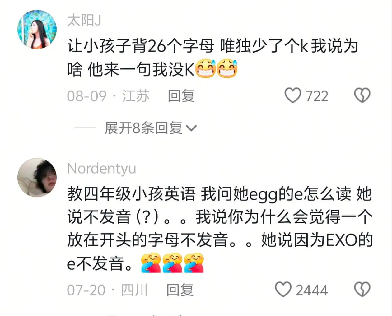 太阳J让小孩子背26个字母，唯独少了个k，我说为啥，他来一句