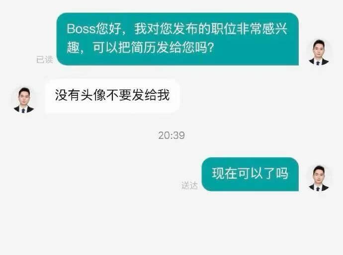 Boss您好，我对您发布的职位非常感兴趣，可以把简历发给您吗