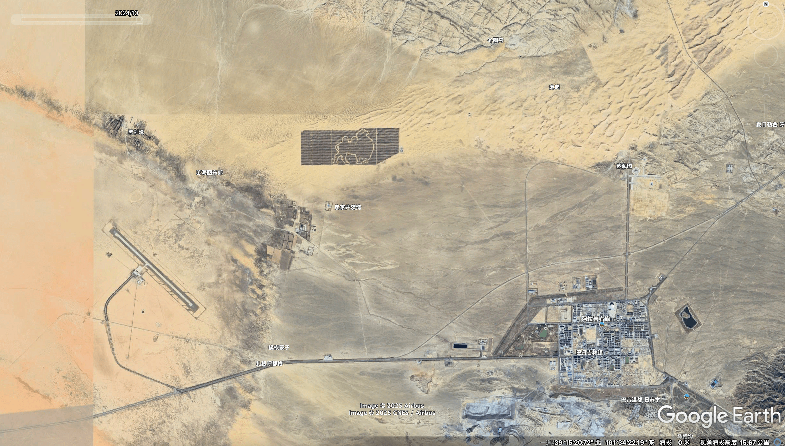 2024年0月焦家井茨汽GoogleEarth