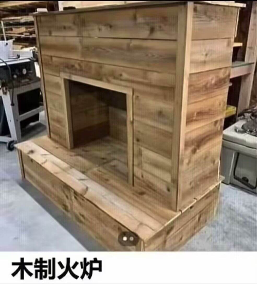 木制火炉