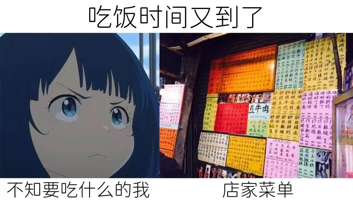 吃饭时间又到了烤烤三铁放放放放放猪羊牛花小肉肉肉枝卷羊午花小