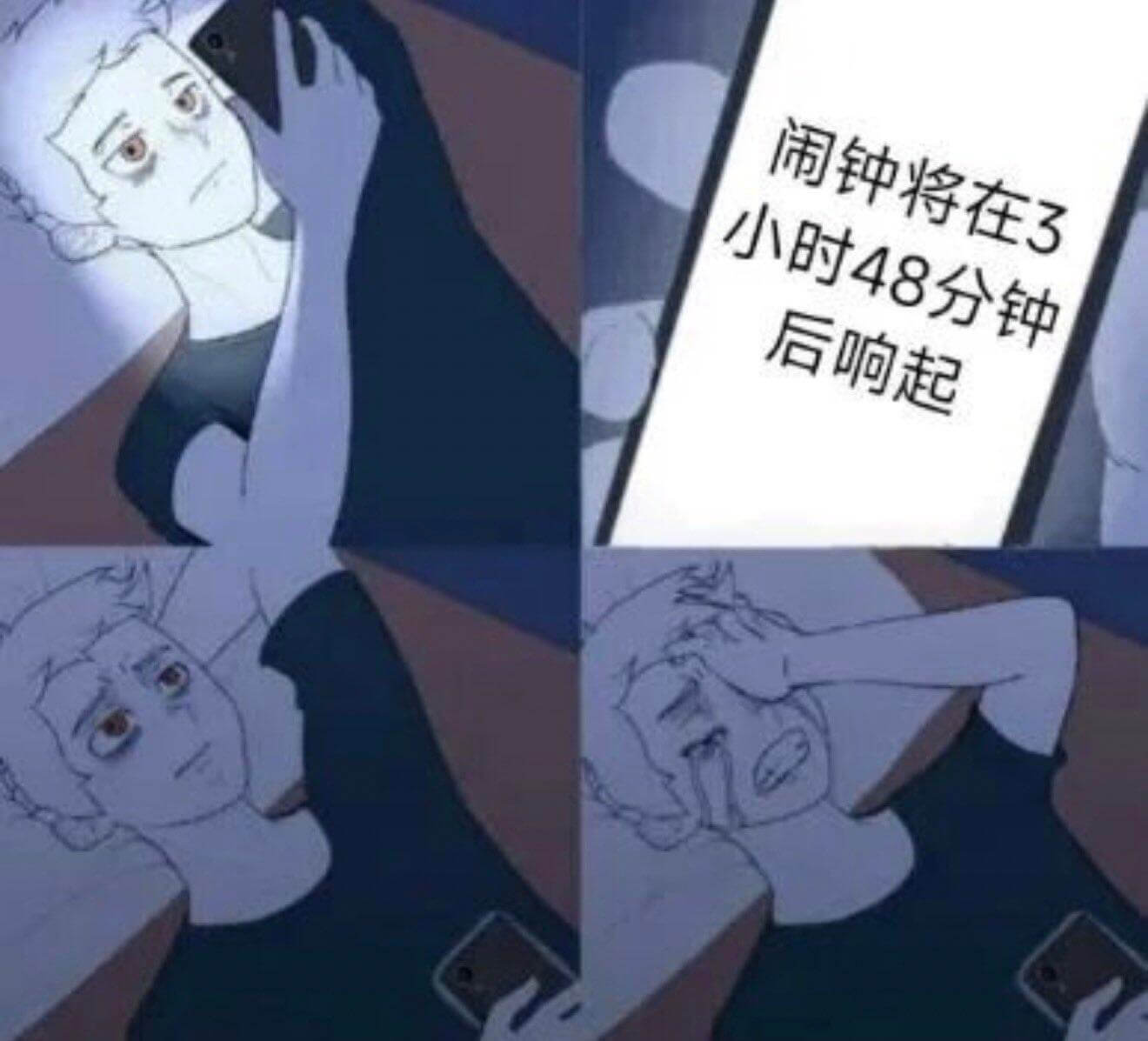 闹钟将在3小时48分钟后响起