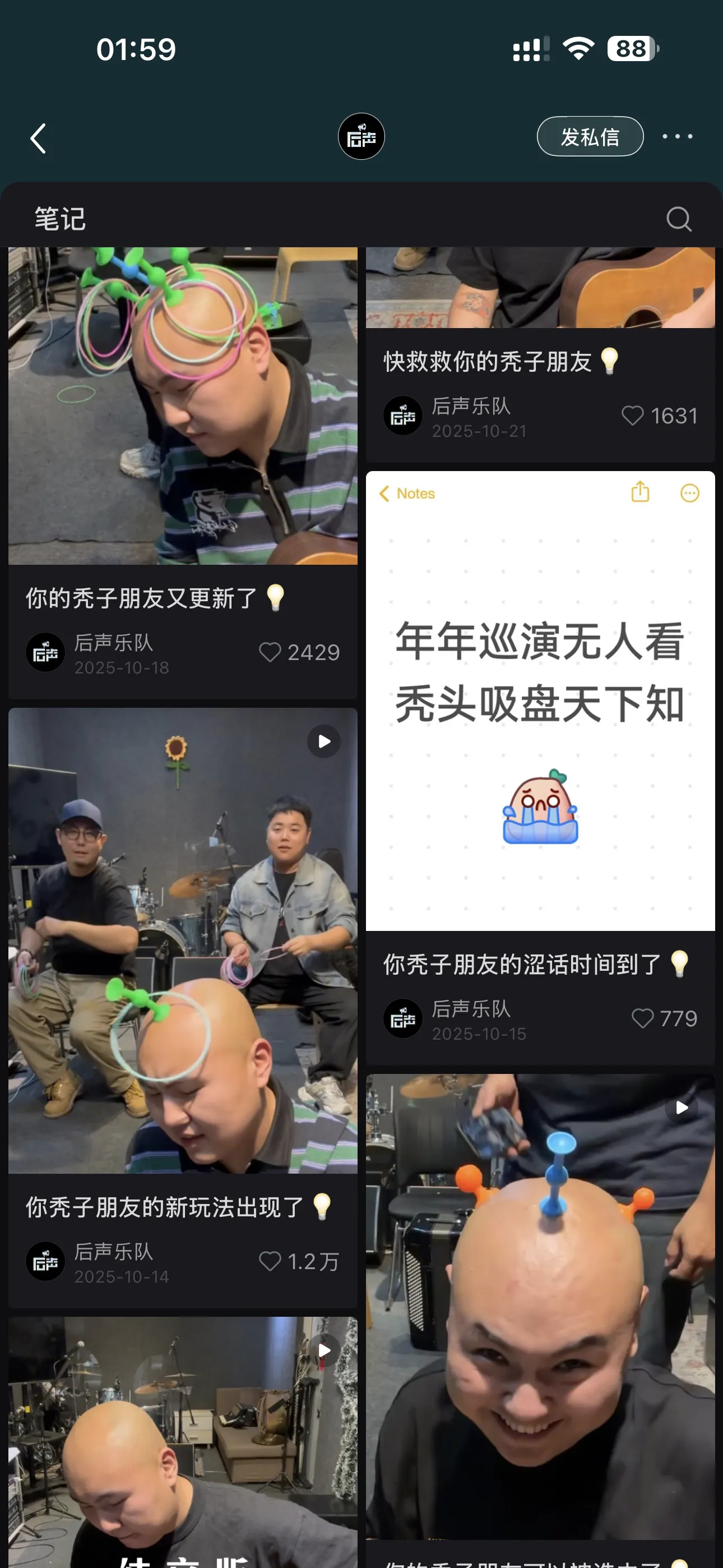 什么是成功的事情就要重复做呢?