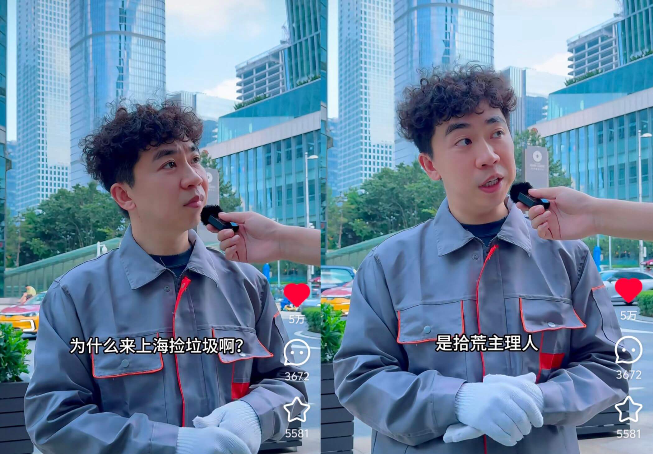 5万是拾荒主理人为什么来上海捡垃圾啊？36755581
