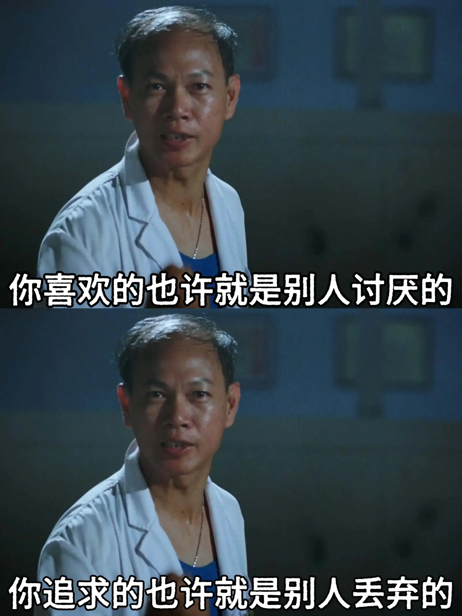 你喜欢的也许就是别人讨厌的。你追求的也许就是别人丢弃的。