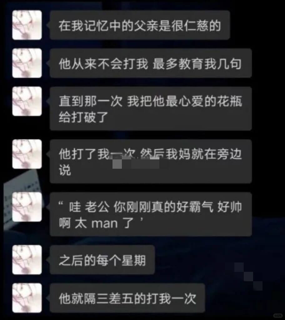 在我记忆中的父亲是很仁慈的他从来不会打我，最多教育我几句。直