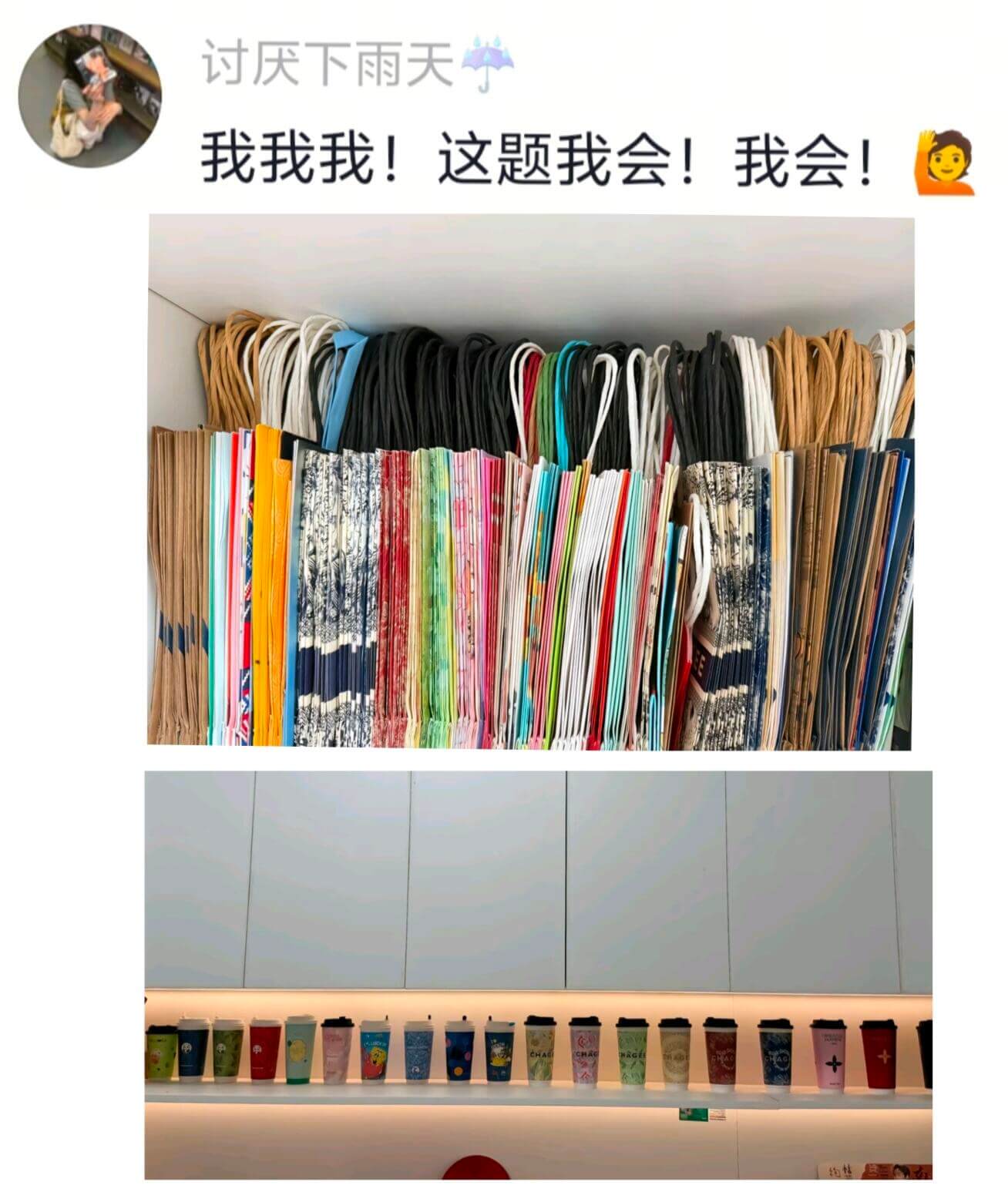 讨厌下雨天我我我！这题我会！我会！