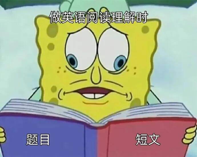 做英语阅读理解时，题目、短文。