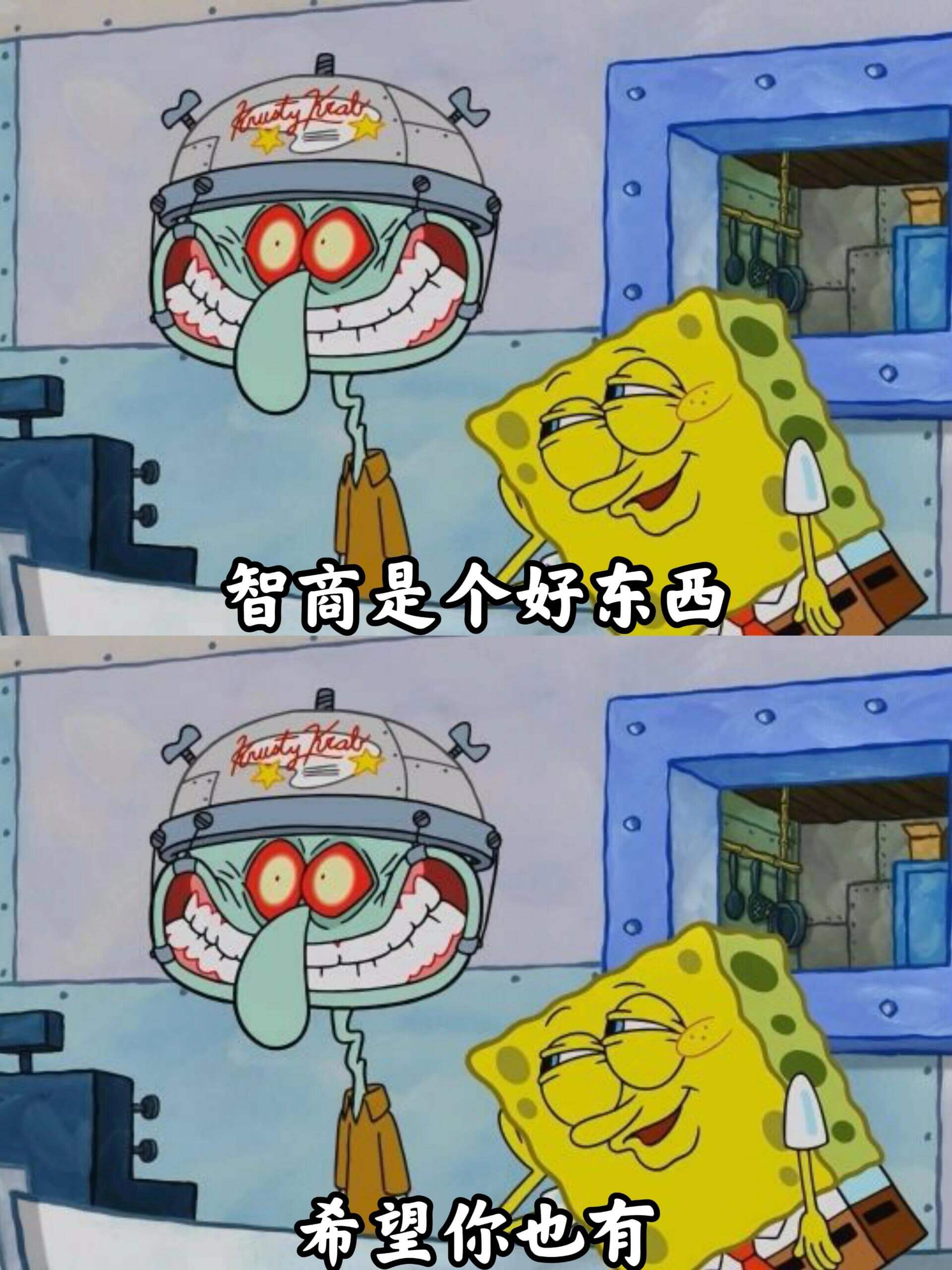 智商是个好东西ab希望你也有
