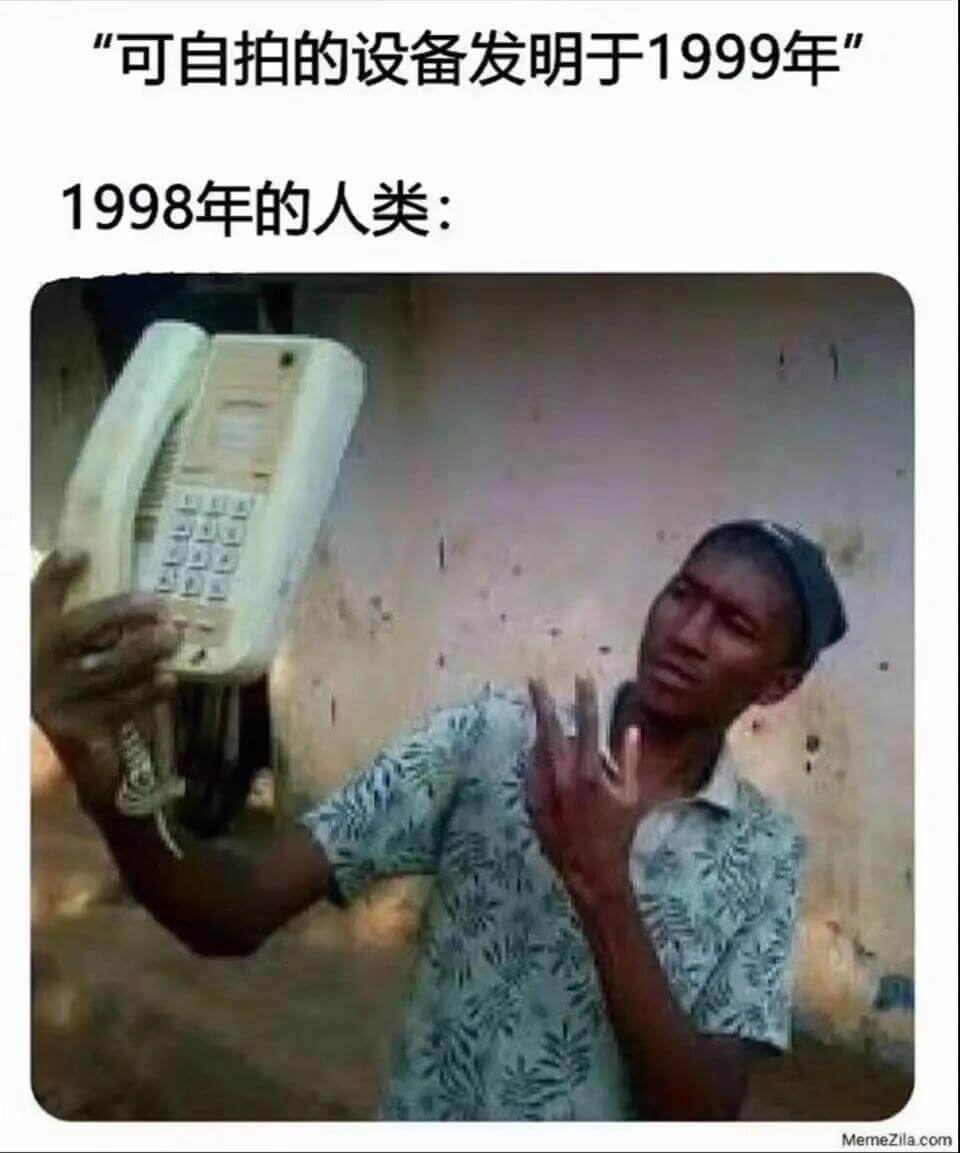 可自拍的设备发明于1999年。1998年的人类:MemeZi