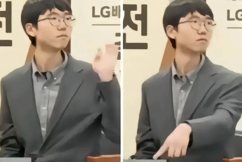 LG