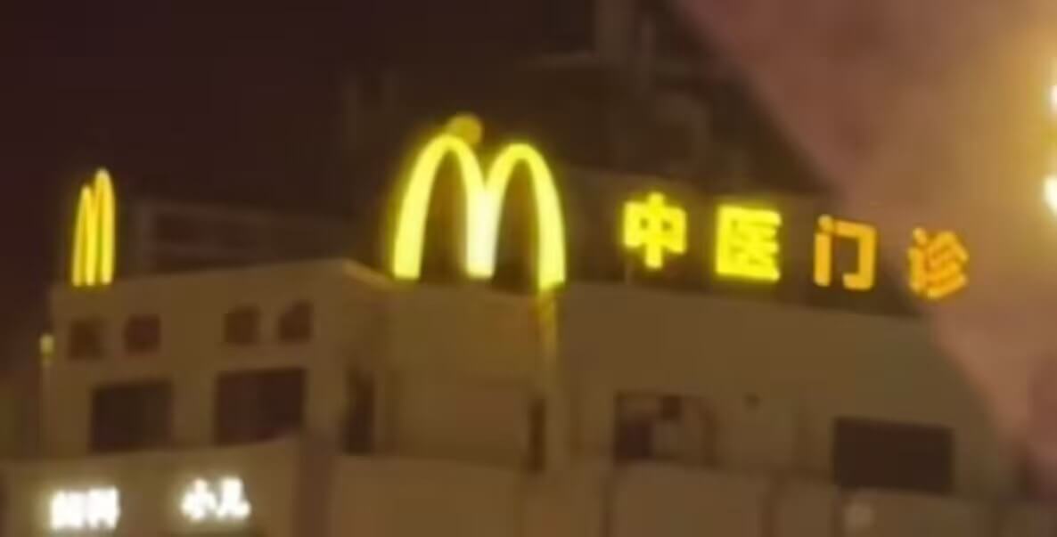M中医门诊