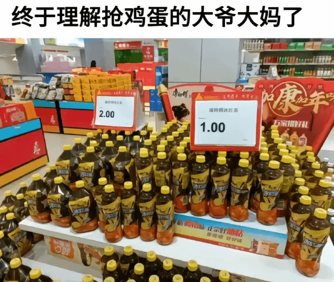 终于理解抢鸡蛋的大爷大妈了康年2.001.00万宝据好礼