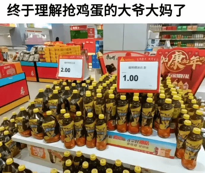 终于理解抢鸡蛋的大爷大妈了康年2.001.00万宝据好礼